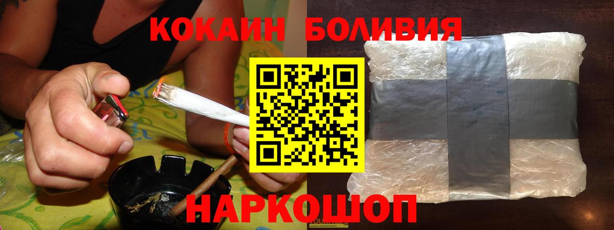 COCAIN FishScale Аргун