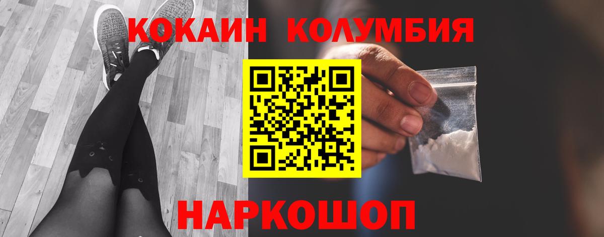 Аргун  Cocaine FishScale  Вход с VPN  Кокаин Боливия 