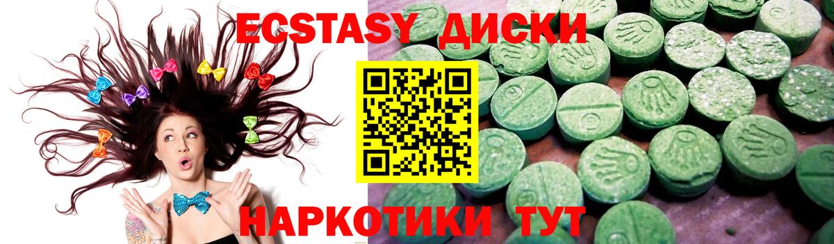 ЭКСТАЗИ TESLA Аргун