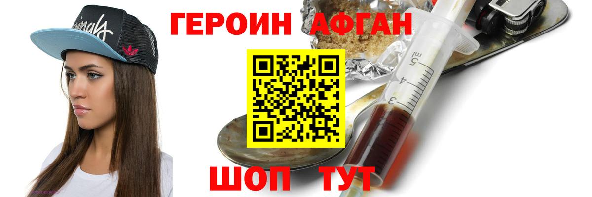 LSD-25 Аргун