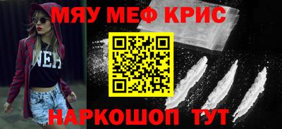 бошки Апшеронск