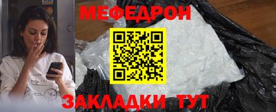 альфа пвп VHQ Аргун