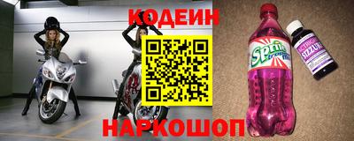 бошки Апшеронск