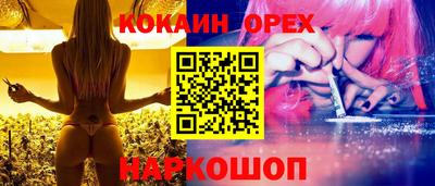 бошки Апшеронск
