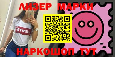 бошки Апшеронск
