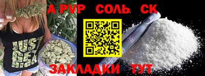 амфетамин Апрелевка