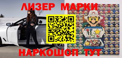 бошки Апшеронск