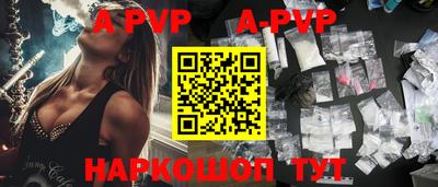амфетамин Апрелевка