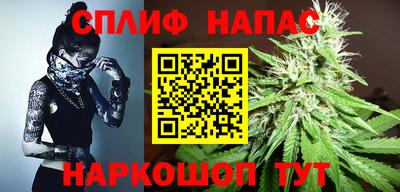 бошки Апшеронск