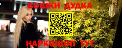 бошки Апшеронск