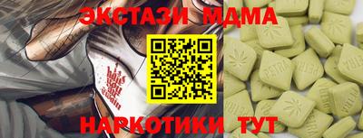 бошки Апшеронск