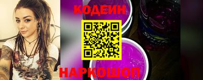 альфа пвп VHQ Аргун