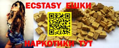 бошки Апшеронск