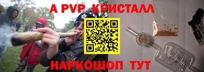 бошки Апшеронск