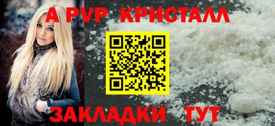 амфетамин Апрелевка