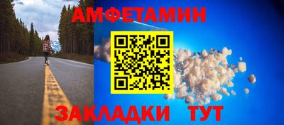 бошки Апшеронск