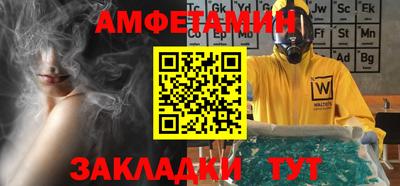амфетамин Апрелевка