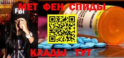 амфетамин Апрелевка