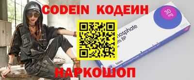 альфа пвп VHQ Аргун
