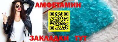 альфа пвп VHQ Аргун