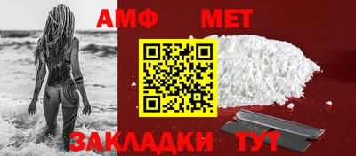 амфетамин Апрелевка