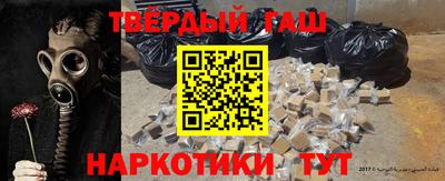 бошки Апшеронск