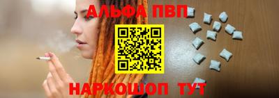 амфетамин Апрелевка