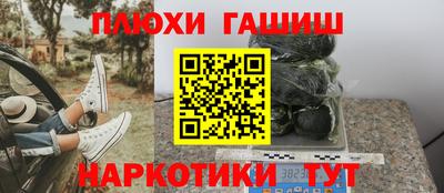 альфа пвп VHQ Аргун