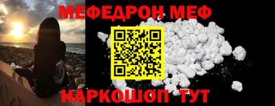 альфа пвп VHQ Аргун