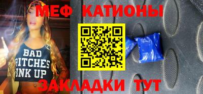 альфа пвп VHQ Аргун