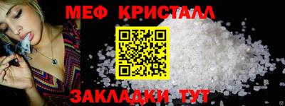 бошки Апшеронск