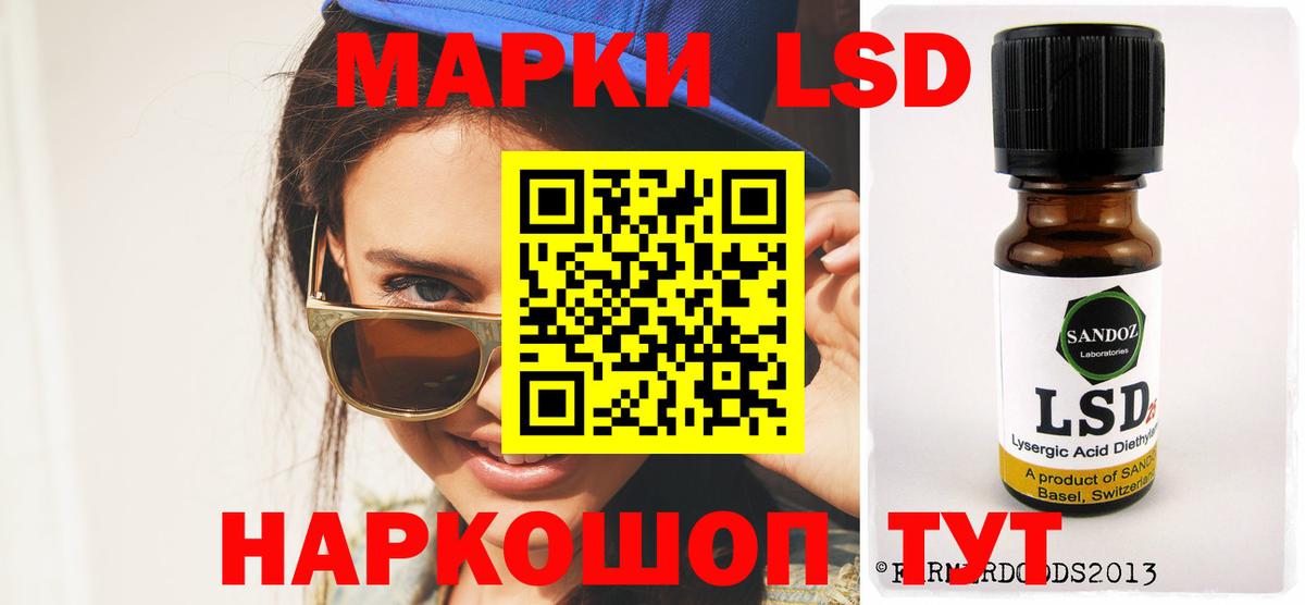 ЛСД экстази ecstasy  Вход с VPN  LSD-25 экстази  ЛСД экстази кислота  Аргун 