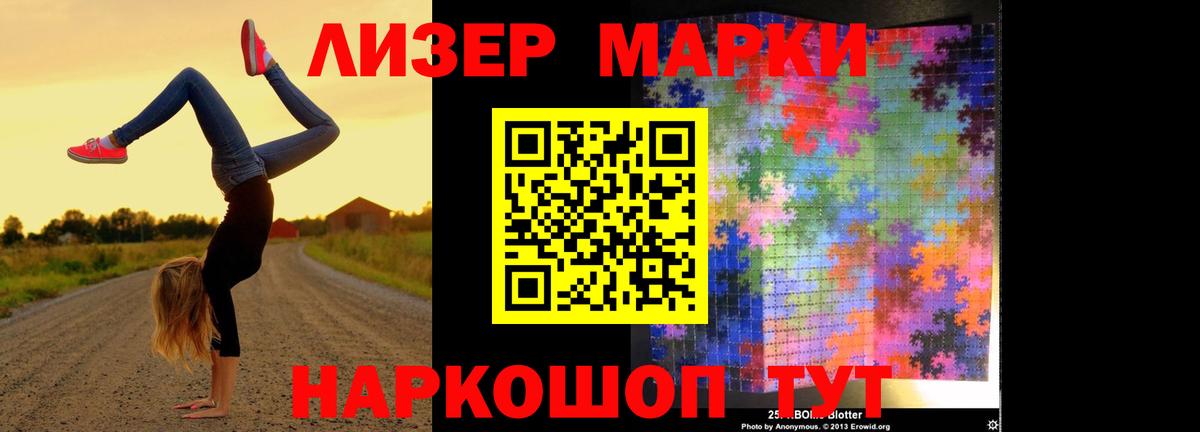 LSD-25 экстази ecstasy Аргун