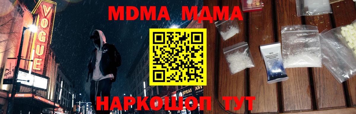 LSD-25  Кокаин  Конопля  Меф МЯУ МЯУ кристаллы  Аргун  ГАШИШ  Вход с VPN 