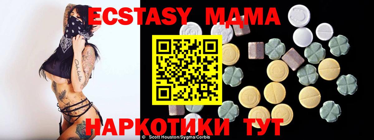 MDMA VHQ Аргун