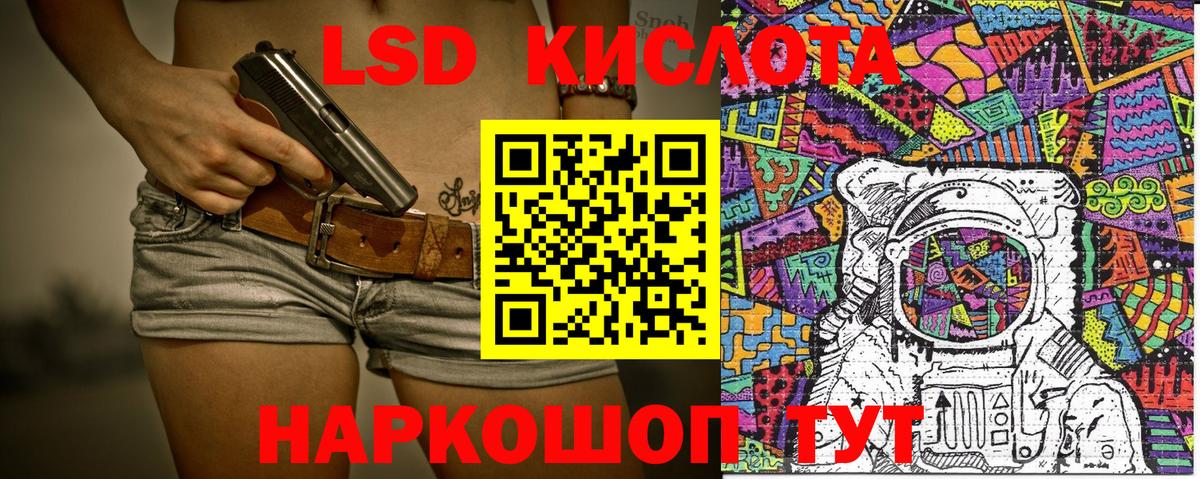 Марки 25I-NBOMe 1500мкг  Марки NBOMe  Аргун  Вход с VPN 