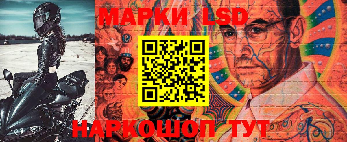 Марки NBOMe 1,8мг Аргун