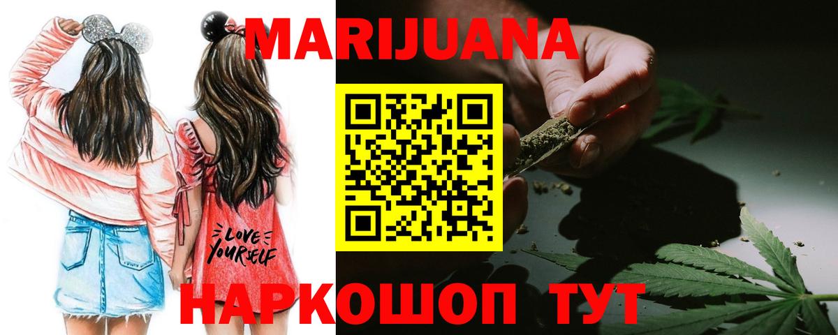 Марихуана THC 21% Аргун